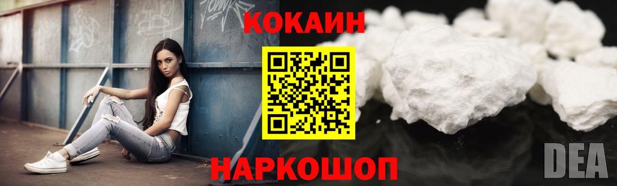 Кокаин Columbia Бутурлиновка