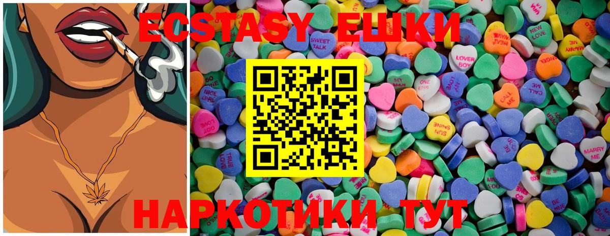 Экстази 99%  blacksprut сайт  ЭКСТАЗИ Cube  Бутурлиновка  Вход с VPN 