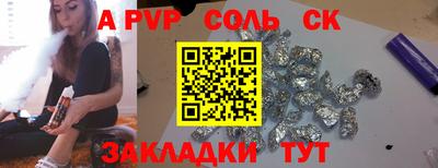 метадон Коммунар