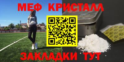 синтетический гашиш Краснокаменск