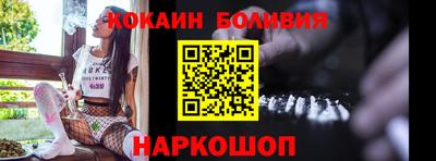 синтетический гашиш Краснокаменск