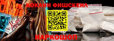 синтетический гашиш Краснокаменск