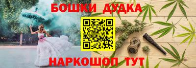 синтетический гашиш Краснокаменск