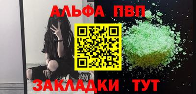 героин Конаково