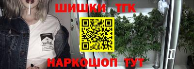синтетический гашиш Краснокаменск