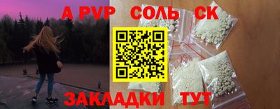 героин Конаково