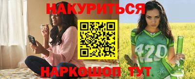 дурь Комсомольск-на-Амуре