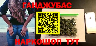 дурь Комсомольск-на-Амуре