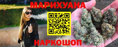 синтетический гашиш Краснокаменск