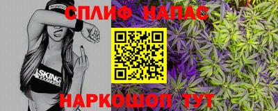 дурь Комсомольск-на-Амуре