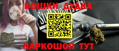 синтетический гашиш Краснокаменск