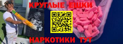 кокаин колумбия Краснознаменск