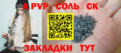 a pvp Краснодар