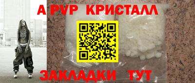 a pvp Краснодар