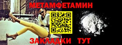 метадон Коммунар