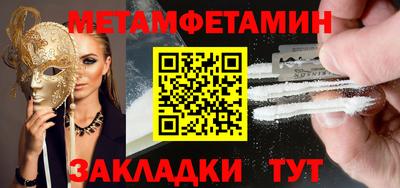 синтетический гашиш Краснокаменск