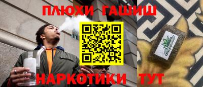 героин Конаково