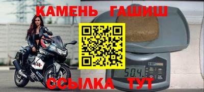 героин Конаково