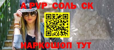 a pvp Краснодар