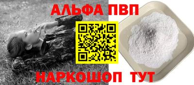 героин Конаково