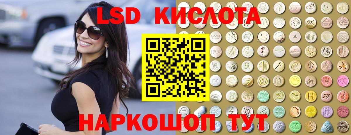 Бутурлиновка  Лсд 25 экстази  Вход с VPN  LSD-25 экстази кислота  MEGA ССЫЛКА  Лсд 25 экстази ecstasy 
