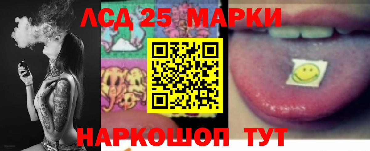 LSD-25  Меф МЯУ МЯУ кристаллы  ГАШИШ  Купить  Вход с VPN  МЕТАМФЕТАМИН  Бутурлиновка  Марихуана  МЕФ 