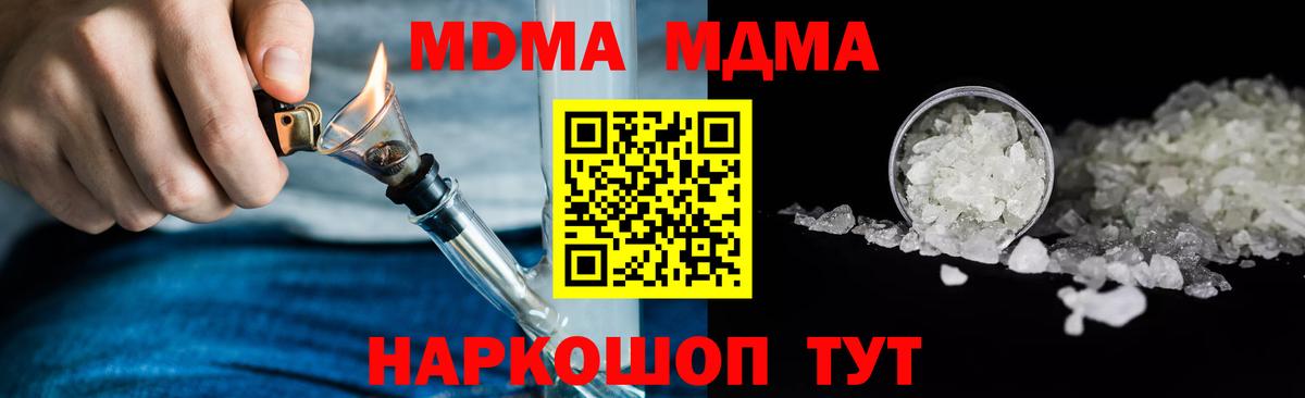МДМА VHQ Бутурлиновка