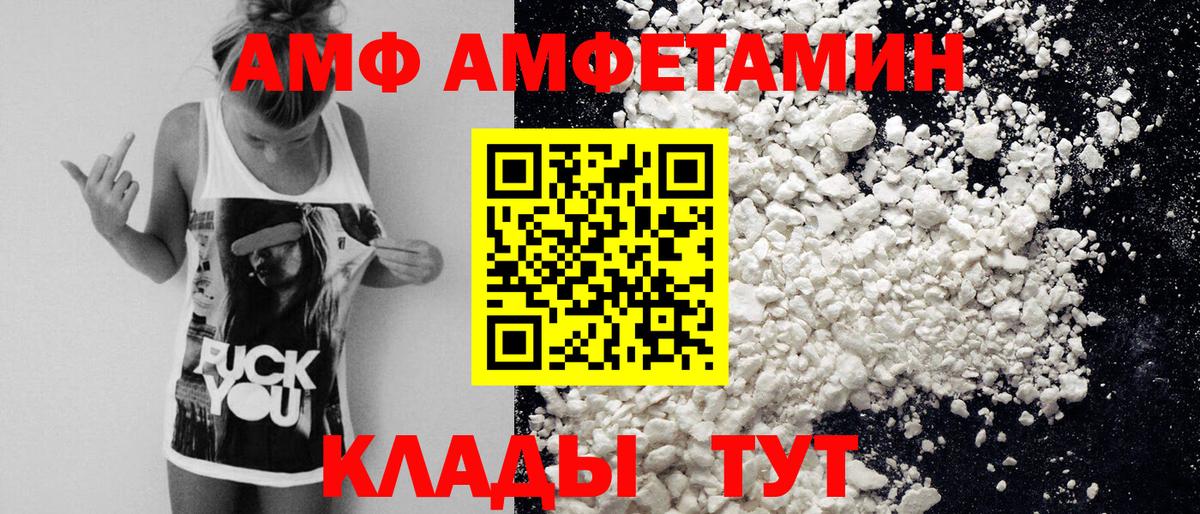 МЕТАМФЕТАМИН пудра  МЕТАМФЕТАМИН пудра  Бутурлиновка  Вход с VPN 