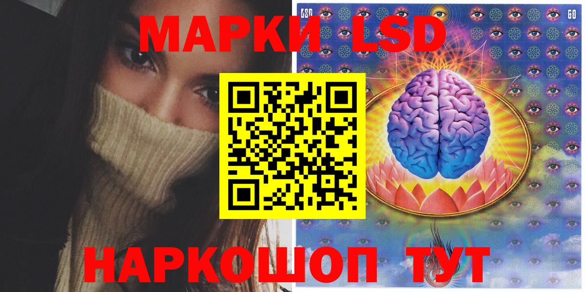 Марки NBOMe 1,8мг  Марки NBOMe 1,8мг  Вход с VPN  Бутурлиновка 