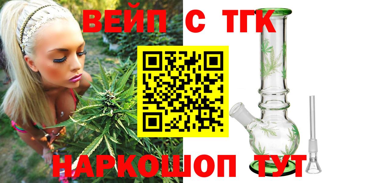 Дистиллят ТГК THC oil Бутурлиновка