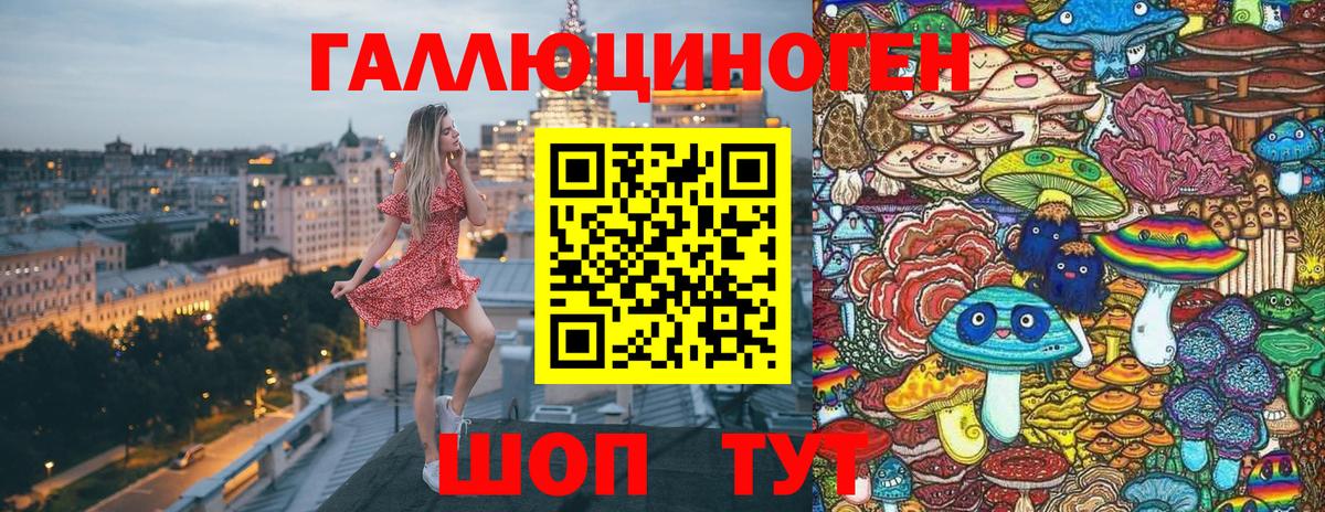 Псилоцибиновые грибы MAGIC MUSHROOMS Бутурлиновка