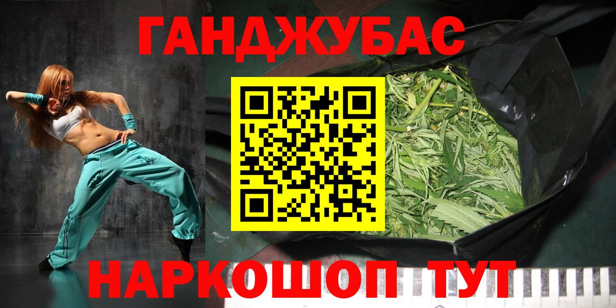 Конопля VHQ  Конопля планчик  Бутурлиновка  Конопля OG Kush  Канабис MAZAR  Вход с VPN 